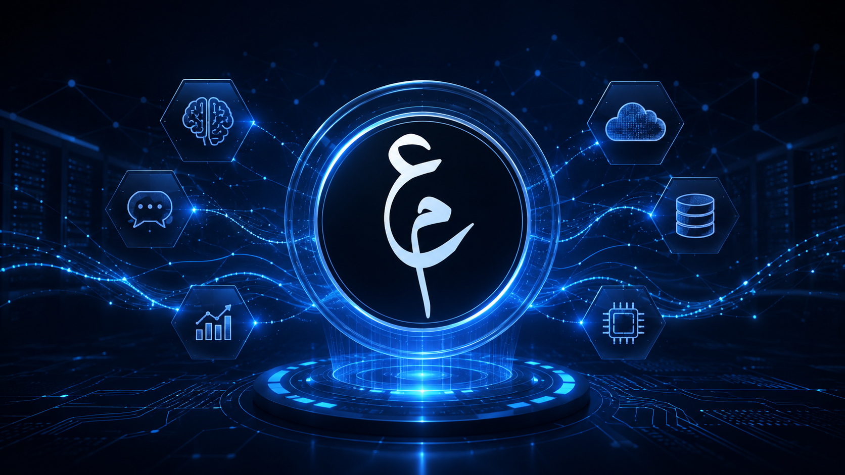 Ain Meem AI technology